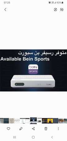 Hamala, Satellite, Dish Fixing And Setting, Bein Sports Channels, Janabiya Saar Hamala 36764484