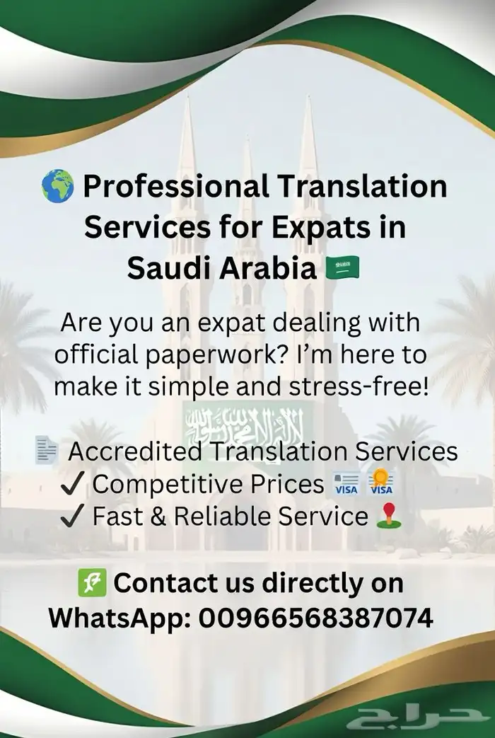 Jeddah, Translation, Translation Services