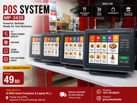 East Riffa, Computers, BHD 49,  POS System Touch Screen 15" | Complete Billing Machine | Ready To Use | 49 BD