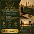 Private Notary Services In Bahrain | Document Notarization & Legal Documentation