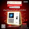 EGP 1,  عروض أجهزة البصمة — انضباط أكبر بأفضل سعر
