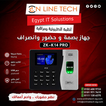 Cairo, Electronics, EGP 1,  ZKTeco K14 Pro من اون لاين تك – تقنية متطورة لإدارة ال