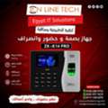 EGP 1,  ZKTeco K14 Pro من اون لاين تك – تقنية متطورة لإدارة ال