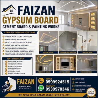 Hofuf, Construction, 🏗️ GYPSUM BOARD | CEMENT BOARD | PAINTING WORKS 🏗️  📍 Al Ahsa (Hofuf) & Nearby Areas  ✅