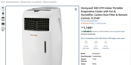 Riyadh, Appliances, SAR 450,  Selling Brand New Pin Pack Air Cooler