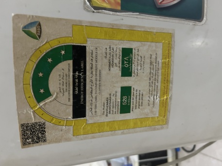 Al Sharafeyah, Household Items, SAR 150,  Fridge, Washing Machine & Gas Cylinder