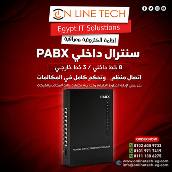 Cairo, Electronics, EGP 1,  سنترال PABX 8 داخلي × 3 خارجي – تنظيم الاتصالات ب