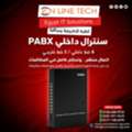 EGP 1,  سنترال PABX 8 داخلي × 3 خارجي – تنظيم الاتصالات ب