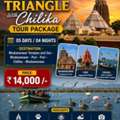 Explore Odisha With OdishaPackage &ndash; Your Trusted Travel Partner
