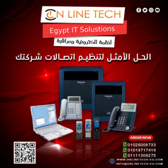 Cairo, Electronics, EGP 1,  عروض الهواتف المكتبية — احترافية في كل مك