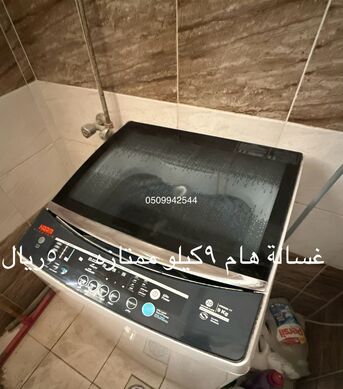 Riyadh, Electronics, SAR 500,  HAAM Washing Machine Same New 9kg For Sale