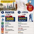 Painter Wanted Urgently,,