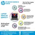 HP Mobile Laptop Service Center In Raipur