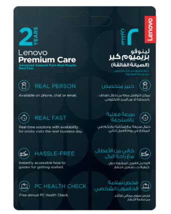 Riyadh, Computers, SAR 2999,  Selling Lenovo Yoga S6 Laptop With 14-Inch Display, Core I7-