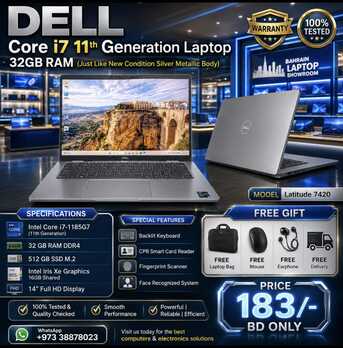 Manama, Computers, BHD 183,  DELL Core I7 11th Gen Silver Metallic Laptop 32GB DDR4 RAM 512GB M.2 SSD 14" FHD Display