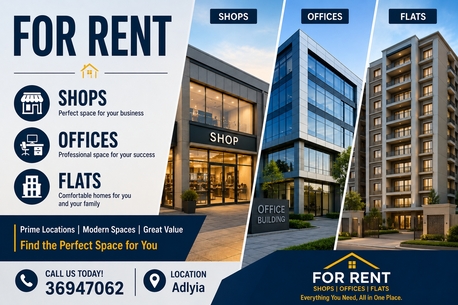 Manama, Shops, BHD 250,  20 Sq. Feet,  Shops/Offices/Flats