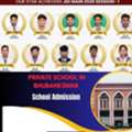 Private School In Bhubaneswar