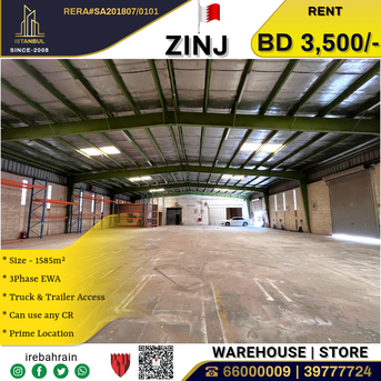 Zinj, Warehouses, BHD 3500,  Warehouse / Store For Rent In Zinj (1,585 M²)