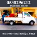 MR ADIL MOVERS AND PACKERS IN JEDDAH FOR HOUSE OFFICE  SHIFTING 0538296212 ,,,,