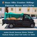 DABBAB FOR HOUSE SHIFTING JEDDAH RIYADH DAMMAM YANBU MADINAH 0551278794 ,