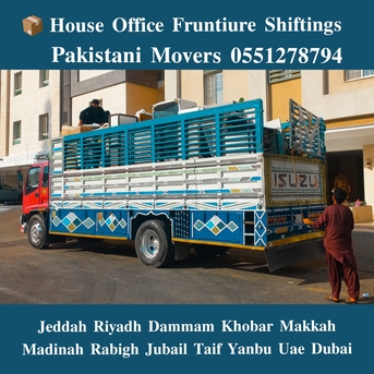 Jeddah, Labor/Moving, DABBAB FOR HOUSE SHIFTING JEDDAH RIYADH DAMMAM YANBU MADINAH 0551278794 ,
