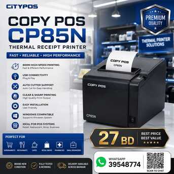 Manama, Computers, BHD 27,  THERMAL RECEIPT PRINTER  HIGH-SPEED PRINTING USB CONNECTIVITY AUTO CUTTER SUPPORT-39548774
