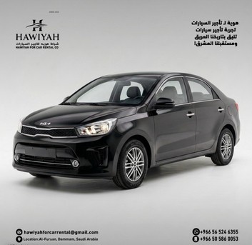 Dammam, Automotive, KIA , Pegas , Monthly Rental Starting From Only 1,999 SAR
