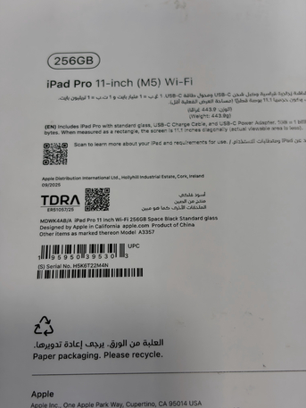 Dammam, Mobile Phones, SAR 3800,  Ipad Pro M5