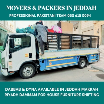 Jeddah, Labor/Moving, House Office Viila Furniture Shifting In Jeddah Loading Unloading 0506150094