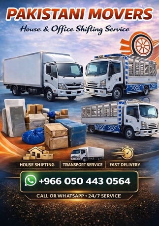 Jubail, Labor/Moving, HOUSE🌿 SHIFTING 💫FURNITURE⭐ FIXING 💝REASONABLE🌹 PRICE🩶 GOOD 🧡SERVICE 🍁0504430564