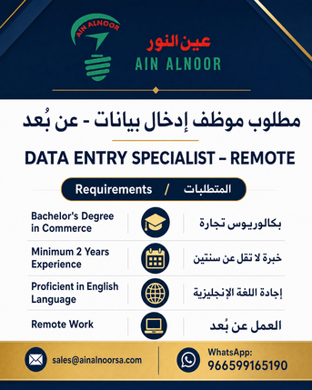 Jeddah, Jobs, Data Entry Specialist Remotly
