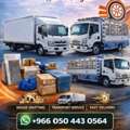 HOUSE SHIFTING🌱FURNITURE FIXING REASONABLE PRICE GOOD SERVICE0504430564