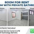 BHD 110/month,  15 Sq. Meter,  15 Sqm Room With Privet Bathroom With Ac And Ewa