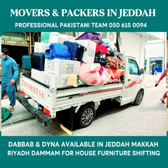 Jeddah, Relocation, Dabbab & Dyna Available Service In Jeddah For House Furniture Shifting 050 615 0094 📦
