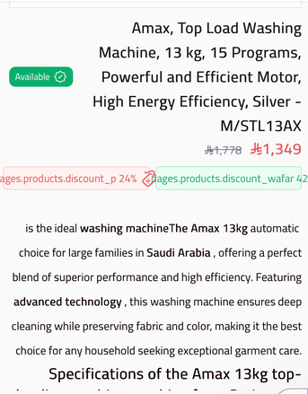 Riyadh, Appliances, SAR 699,  Top Load Full Automatic Washing Machine AMAX M/STL13AX, 13 Kg