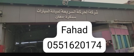 Riyadh, Vehicles, Cars & Trucks , SAR 15800,  Nissan Sunny,  2016,  Automatic,  169500 KM,    Low KM