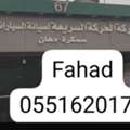 SAR 15800,  Nissan Sunny,  2016,  Automatic,  169500 KM,    Low KM