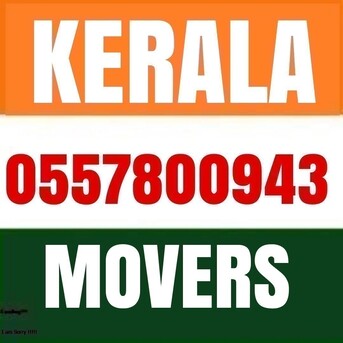 Al Aziziyah, Labor/Moving, KERALA SHIFTING MOVERS,AND PACKERS/ `COMPANY PROFESSIONAI\TEAM REASONABLE PRICE 0557800943