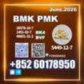 Usd 170,  Save On New BMK CAS 5449-12-7 PMK Bk4