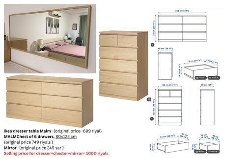 Jeddah, Furniture, SAR 1000,  IKEA Malm Dresser, Mirror , Chester Drawer