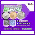 ALL 123,  C/AS:5449-12-7/1451-82-7/28578-16-7/49851-31-2/ Secure Worldwide Shipping