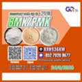 AFN 123,  C/AS:28578-16-7/5449-12-7/1451-82-7/49851-31-2/ Global Supply