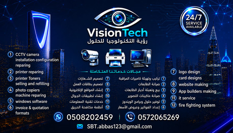 Riyadh, Computers, SAR 100,  صيانة طابعات , تعبئة حبر طابعات, بيع أحبار 