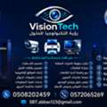 SAR 100,  صيانة طابعات , تعبئة حبر طابعات, بيع أحبار 
