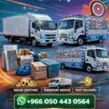 HOUSE SHIFTING・⁠=FURNITURE FIXING REASONABLE PRICE GOOD SERVICE 0504430564