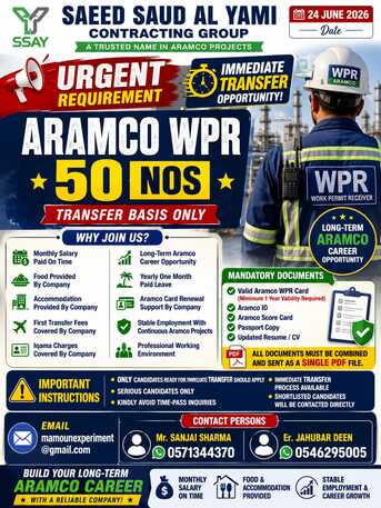 Jubail, Jobs, URGRNT REQUIREMENTN FOR ARAMCO WPR TRANSFER ONLY ARAMCO