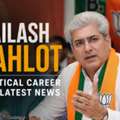 Kailash Gahlot: Political Career And Latest News