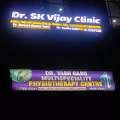 DR. SK VIJAY CLINIC