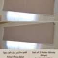 SAR 80,  Set Of 2 Roller Blinds (Beige/Blackout)