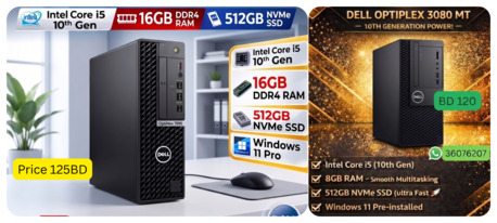 Hoora, Computers, BHD 125,  Dell Latitude 5330 12th Generation 125BD